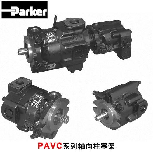 派克PAVC系列变量柱塞泵