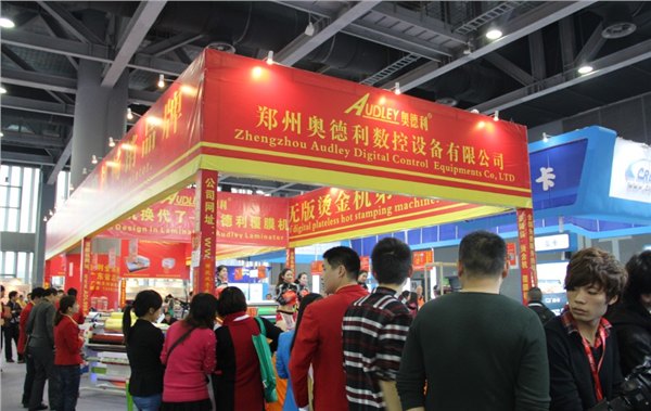 怎样是会议会展展位的人气增高