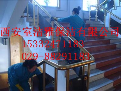 西安莱安城擦玻璃公司