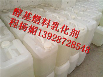 燃料油添加剂，环保油乳化剂，生物油助剂销售