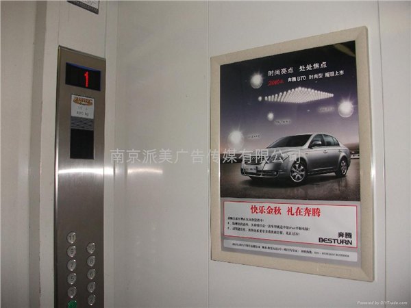 郑州市宇航广告有限公司竭诚为您服务