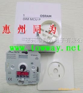欧司朗OSRAM insta 1-10V调光开关