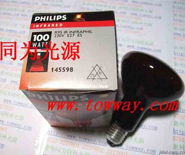 PHILIPS R95 100W红外线灯泡