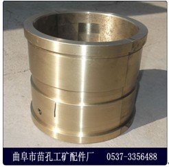 搅拌磨矿机衬套/铜瓦