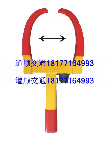 阜阳市车轮锁供应总基地