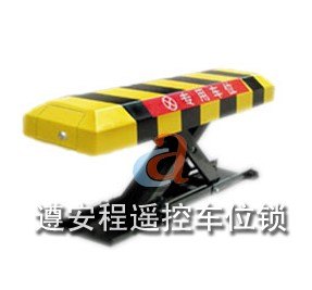 深圳交通设施专业生产车位锁，摇控车位锁， 车位锁上门安装
