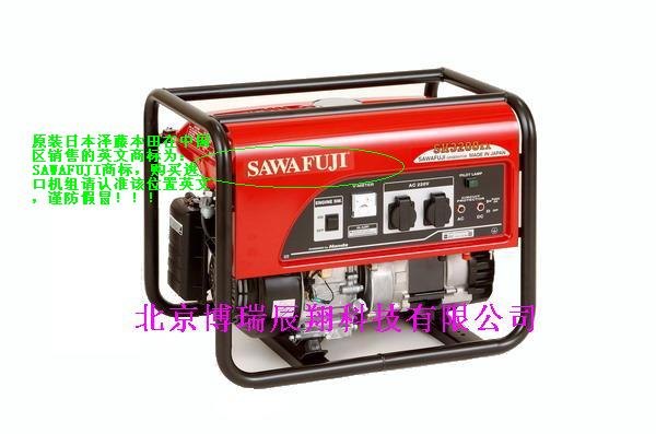 日本泽藤本田SAWAFUJ汽油发电机SH3200EX