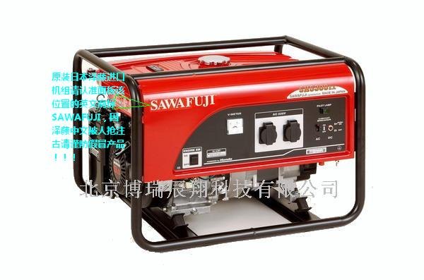 供应日本泽藤本田SAWAFUJ汽油发电机SH5300EX
