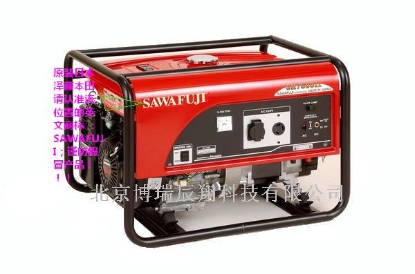 供应日本泽藤本田SAWAFUJI汽油发电机SH7600EX