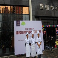 广西南宁蛋糕裱花培训