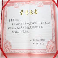 广西南宁生日蛋糕培训 裱花培训 西点培训