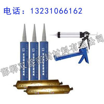 中空玻璃硅酮胶