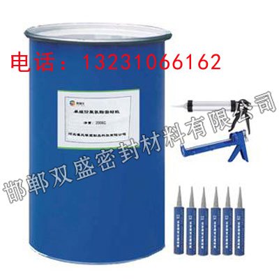 中空玻璃聚氨酯密封胶,中空玻璃聚氨酯密封胶厂家,供应中空玻璃聚氨酯密封