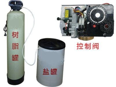 全自动软水器