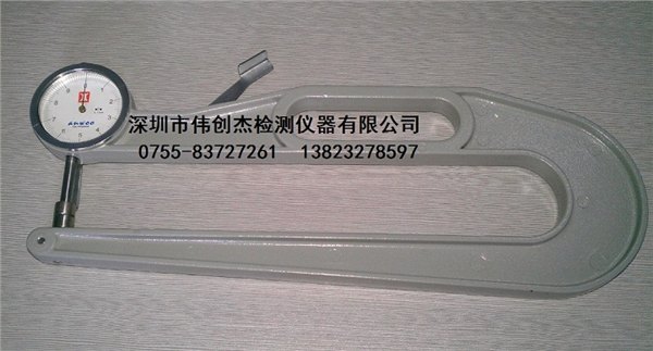 TH-A30皮革测厚仪 皮革卡尺  皮革厚度计 测厚规