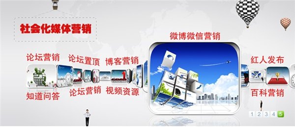 硅谷网、中新网、东北新闻 、donews新闻发稿