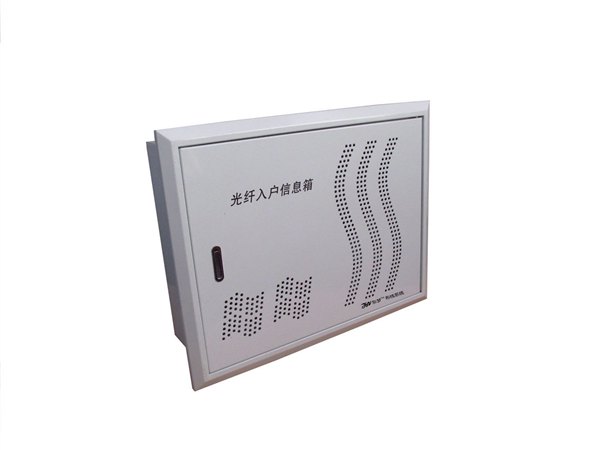 DM-FBB型光纤入户信息箱
