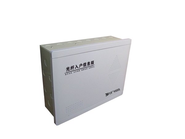 MH-FBB型光纤入户信息箱