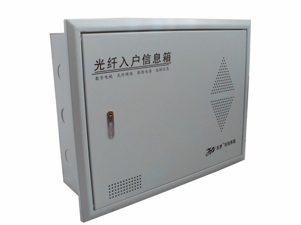 DM-FBL光纤入户信息箱