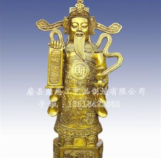 供应铜雕财神