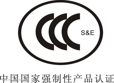 供应热水器CCC认证协助整改包通过