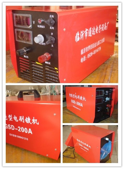 通达系列电刷镀机参数：100A~500A