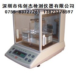 HT200-3D直读试比重天平 密度天平 铅锡密度计 铅锡比重计