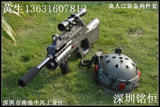 真人CS装备 乌鲁木齐新源铭恒真人cs装备2014