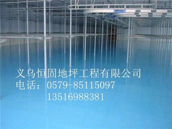 义乌环氧地坪具备最好的优点，义乌地坪防尘洁净色彩多