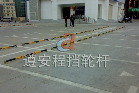 深圳铁制品加工公司专业加工车位档轮杆，车位档轮杆安装，车位档轮杆送货上