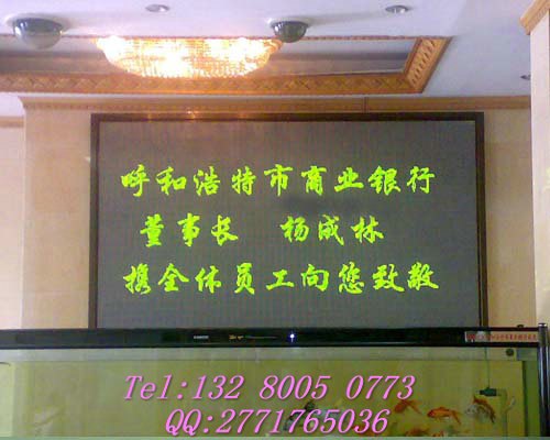 嘉祥单色显示屏,嘉祥单色led显示屏,支持定做批发