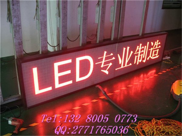 公交车led车载屏,嘉祥公交车led车载屏,led显示屏厂家