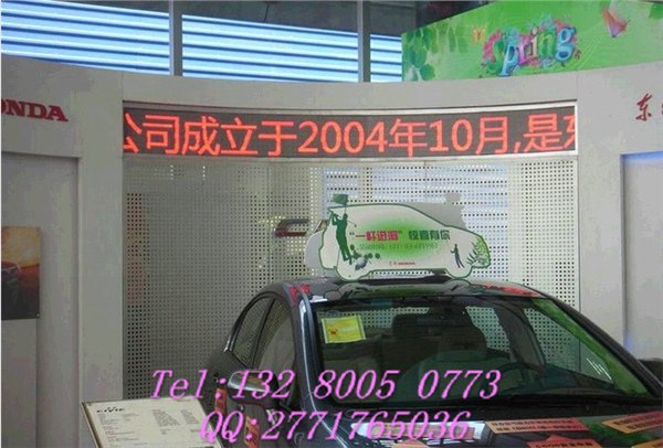 嘉祥led条屏,嘉祥单红条屏价格,嘉祥led单红条屏价格