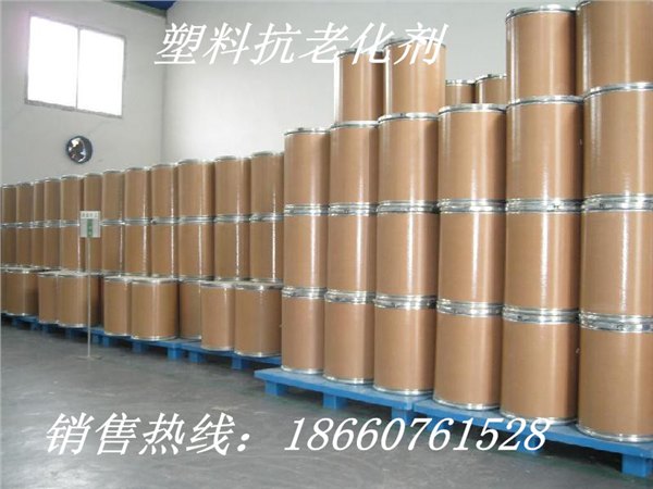 塑料抗老化剂  抗老化剂厂家