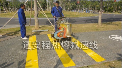 深圳市遵安程交通工程有限公司专业施工热熔减速线，热熔减速线施工专业公司