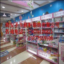 西安展柜定做