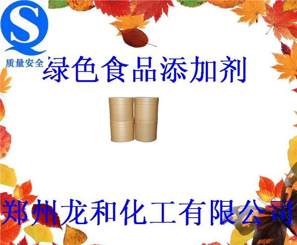 谷氨酰胺转氨酶