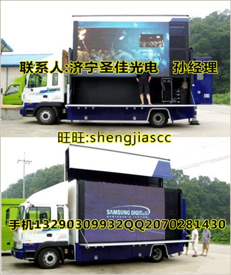 户外高清led车载屏济宁led车载显示屏—移动广告无线控制