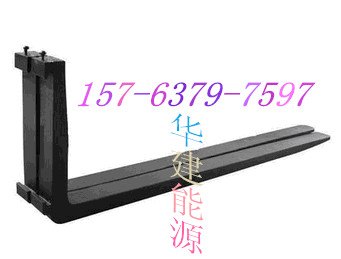 销售叉车货叉 叉车货叉尺寸_叉车货叉尺寸  3t货叉