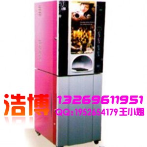 办公商务投币自动咖啡机|北京投币自动咖啡机