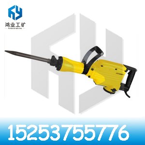 65A破碎电镐 