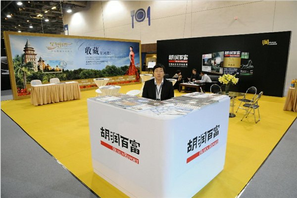 澳门灯光音响/舞台搭建/会议会展  