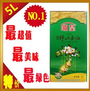 供应优质山茶油