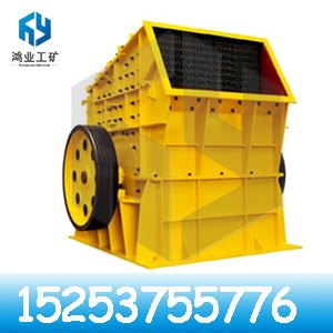 PC1210锤式破碎机