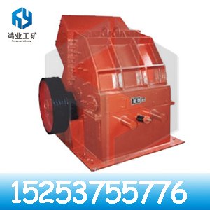 Pc0808锤式破碎机