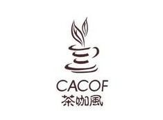 茶咖风奶茶加盟电话 茶咖风奶茶加盟连锁