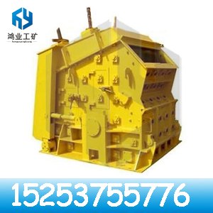 PCFK16可逆锤式破碎机