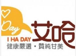 艾哈得鲜饮加盟电话 艾哈得鲜饮加盟连锁