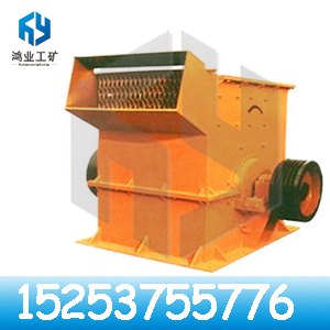 PCH0808型环锤式破碎机