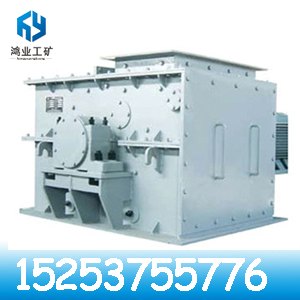 PCH1010环锤式破碎机
